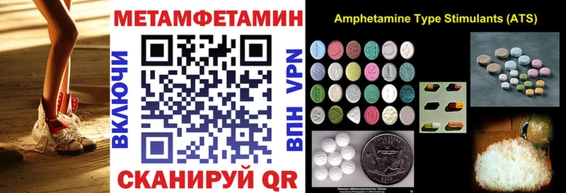 Купить Спасск-Дальний Amphetamine 98%