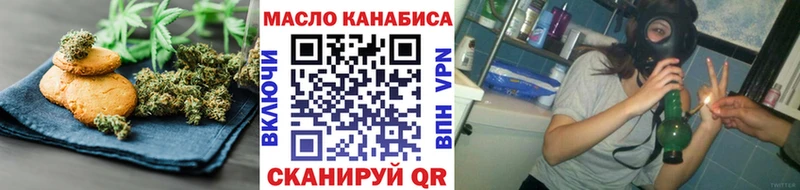 Еда ТГК марихуана  Купить где  Спасск-Дальний 