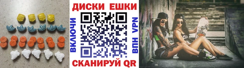 Купить закладки  Спасск-Дальний  ЭКСТАЗИ Дубай 