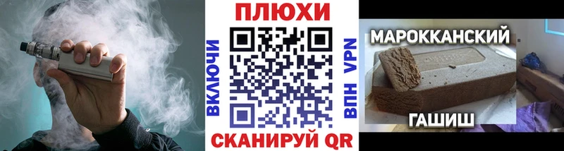 ГАШИШ Ice-O-Lator  Купить  Спасск-Дальний 