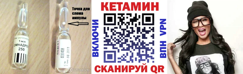 Купить  Спасск-Дальний  КЕТАМИН ketamine 