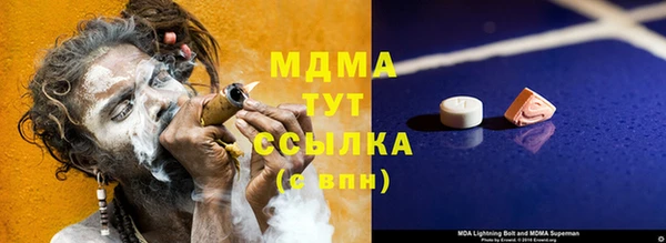 марихуана Аркадак