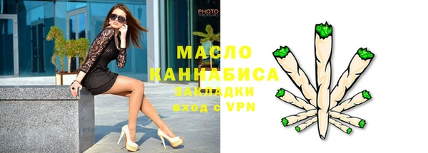 соль курить ск Армянск