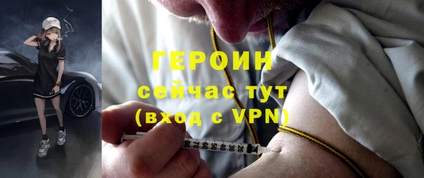 соль курить ск Армянск