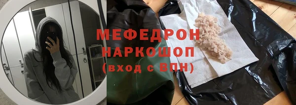 соль курить ск Армянск