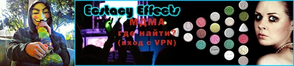 крисы Баксан