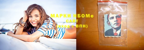стаф Балабаново