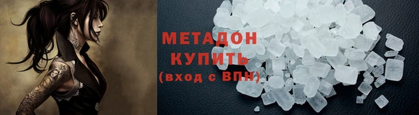 марихуана Аркадак