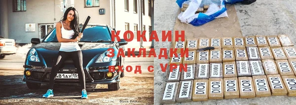 соль курить ск Армянск