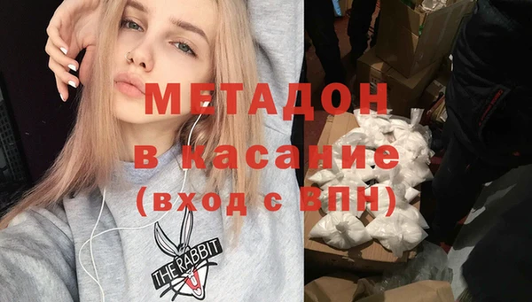 марихуана Аркадак