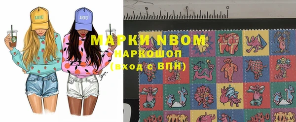 марихуана Аркадак