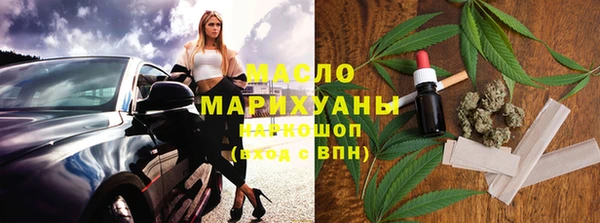 соль курить ск Армянск