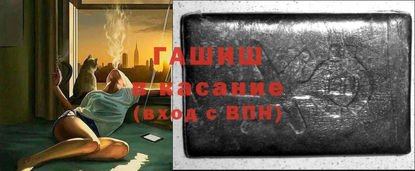 соль курить ск Армянск