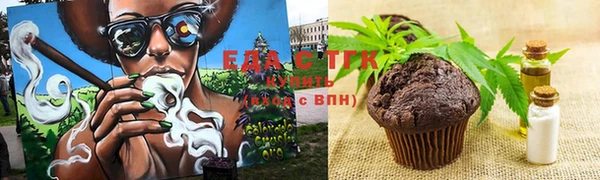 соль курить ск Армянск