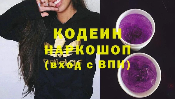 соль курить ск Армянск