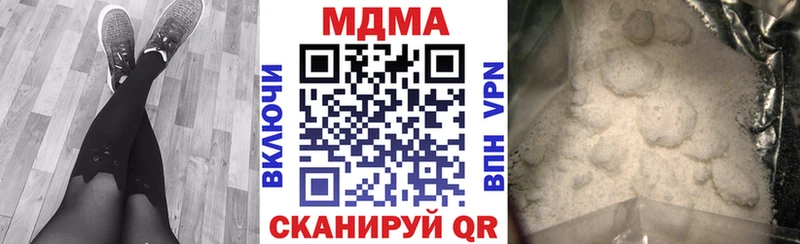 МДМА VHQ  Купить  Спасск-Дальний 
