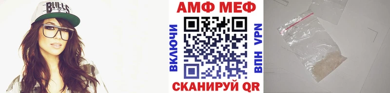 Купить закладки  Спасск-Дальний  МЕТАМФЕТАМИН Декстрометамфетамин 99.9% 