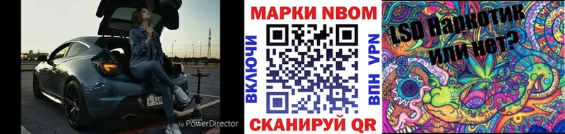 Купить где  Спасск-Дальний  Марки NBOMe 1500мкг 