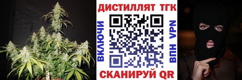 ТГК гашишное масло  Купить закладки  Спасск-Дальний 
