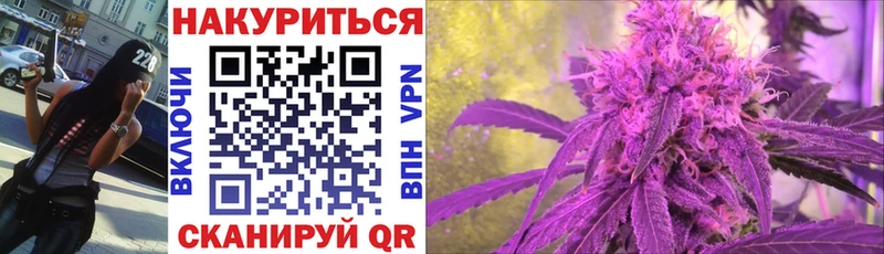Купить Спасск-Дальний Канабис LSD WEED